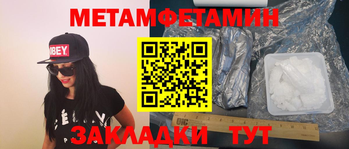 АМФ 98% Ржев