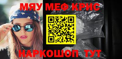 метамфетамин Бугуруслан