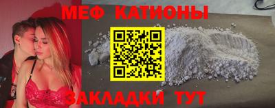 метамфетамин Бугуруслан