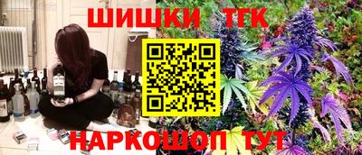метамфетамин Бугуруслан