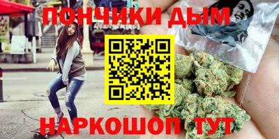 метамфетамин Бугуруслан