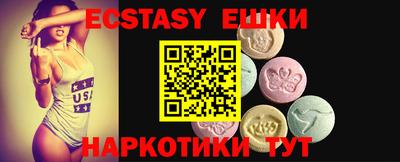 метамфетамин Бугуруслан