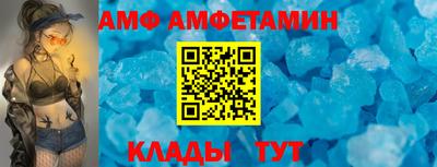 метамфетамин Бугуруслан