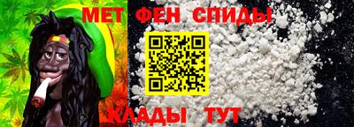 метамфетамин Бугуруслан
