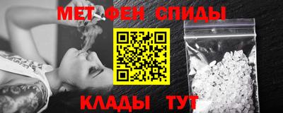 метамфетамин Бугуруслан