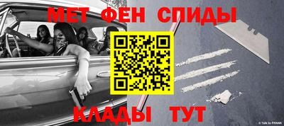 метамфетамин Бугуруслан
