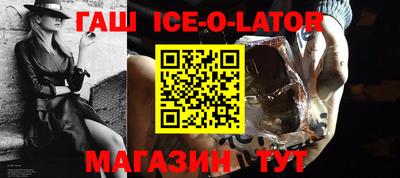 mix Будённовск
