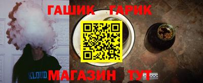 героин Бузулук