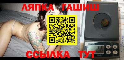 метамфетамин Бугуруслан