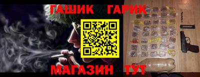 героин Бузулук