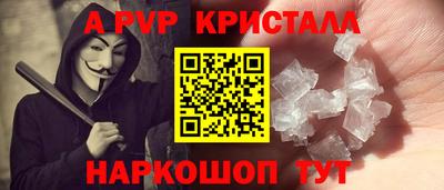 метамфетамин Бугуруслан