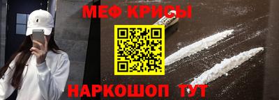 метамфетамин Бугуруслан