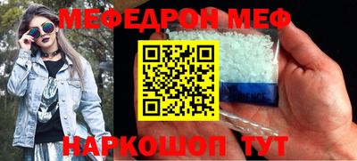 метамфетамин Бугуруслан