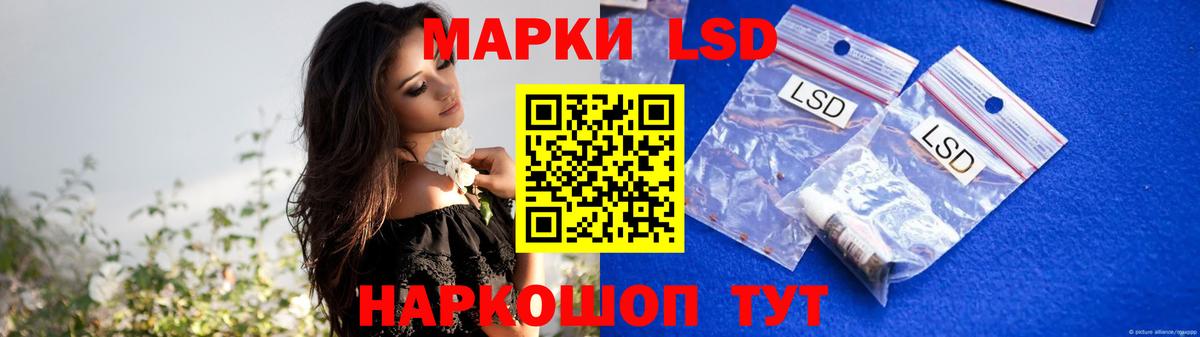 LSD-25 экстази ecstasy  Вход с VPN  ЛСД экстази кислота  Ржев 
