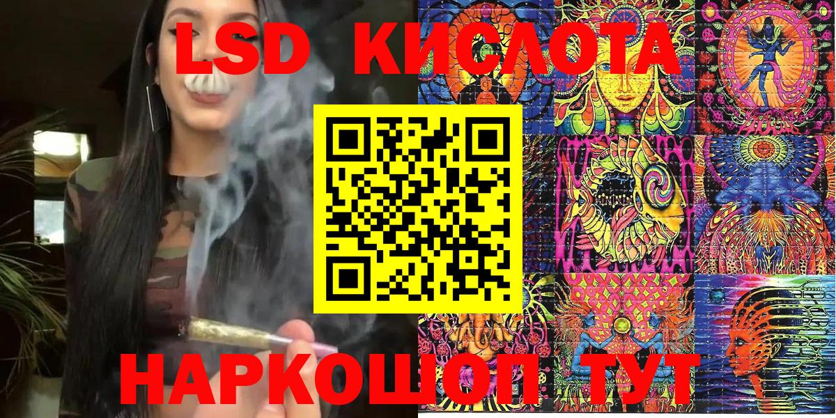Марки NBOMe 1500мкг Ржев